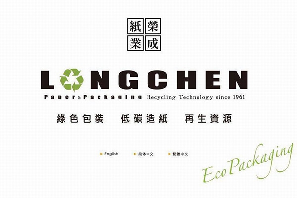 【湖北榮成紙業】美女叼嘿视频在线观看合同