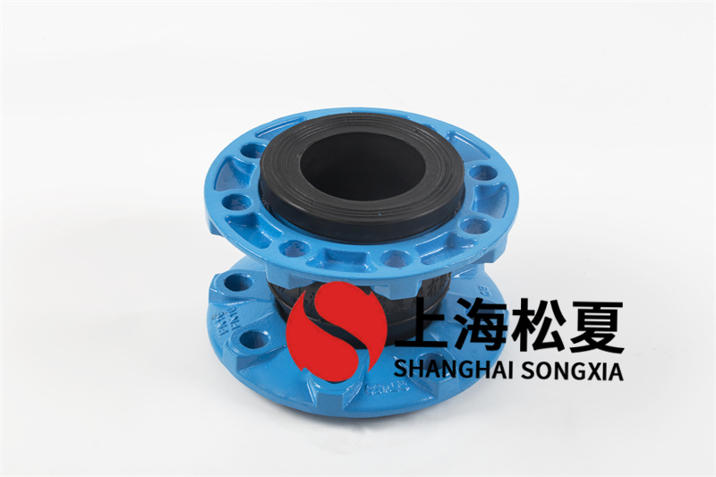 如何製做橡膠減震軟接頭？
