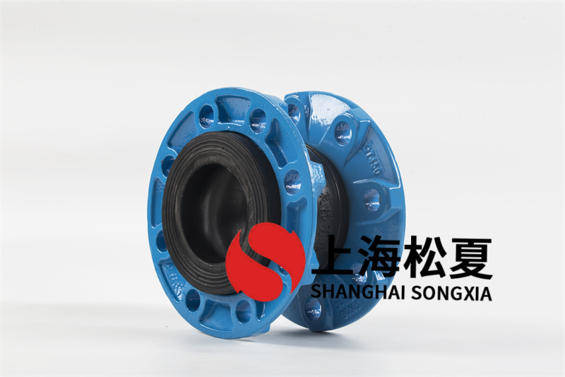 如何製做橡膠減震軟接頭？