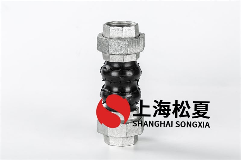 橡膠柔性接頭的首要運用有什麽？