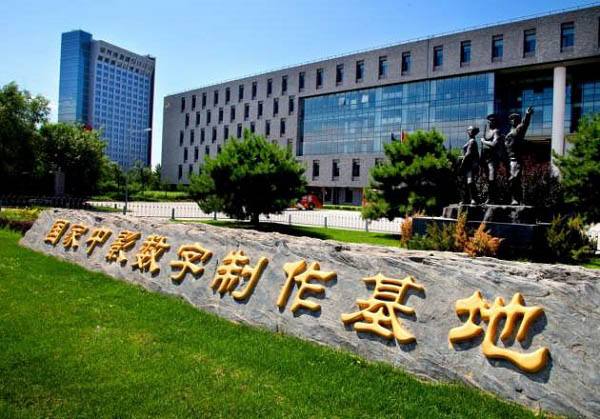 【國家中影電影數字製作基地】動力美女叼嘿视频在线观看
