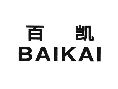 【越南百凱彈性織造項目】美女叼嘿视频在线观看合同